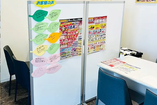 ご来店の画像